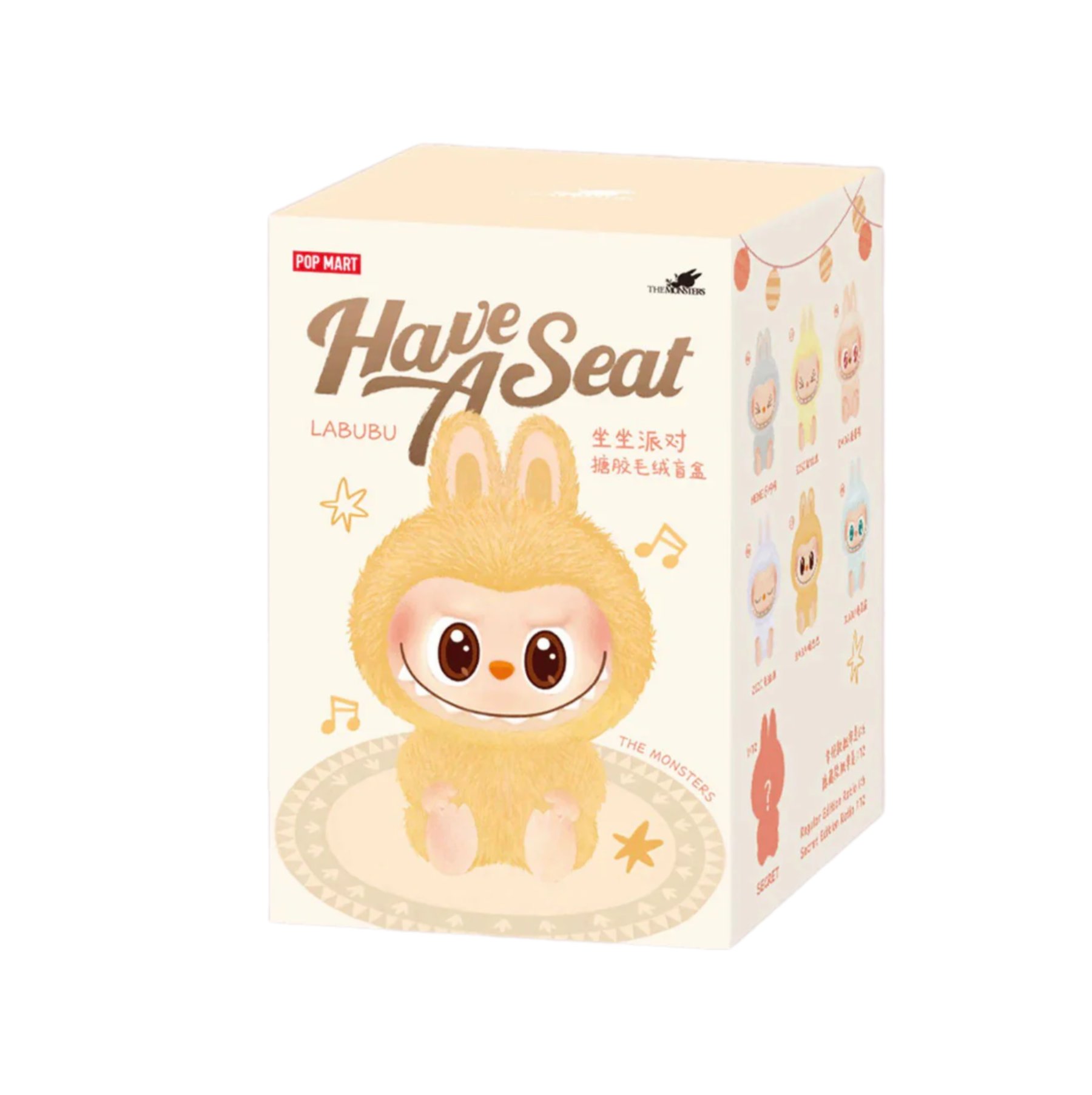 Коллекционная фигурка: брелок Labubu Have a Seat