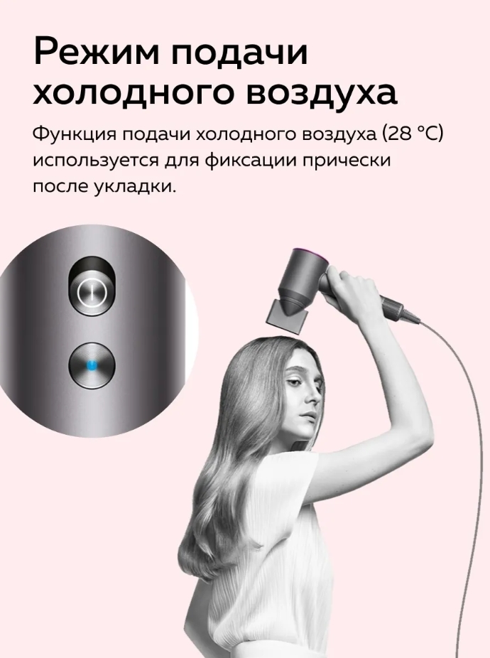Фен для волос Super Hair Dryer с 5 насадками