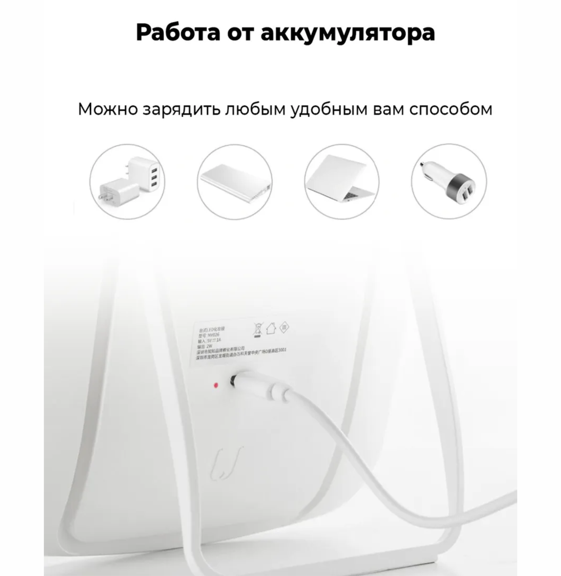 Зеркало для макияжа Jordan Judy LED Makeup Mirror NV026